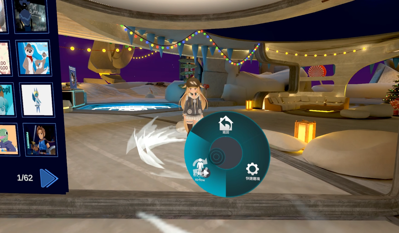 【VRChat/MA support/Quest】Floor Airflow (Free)