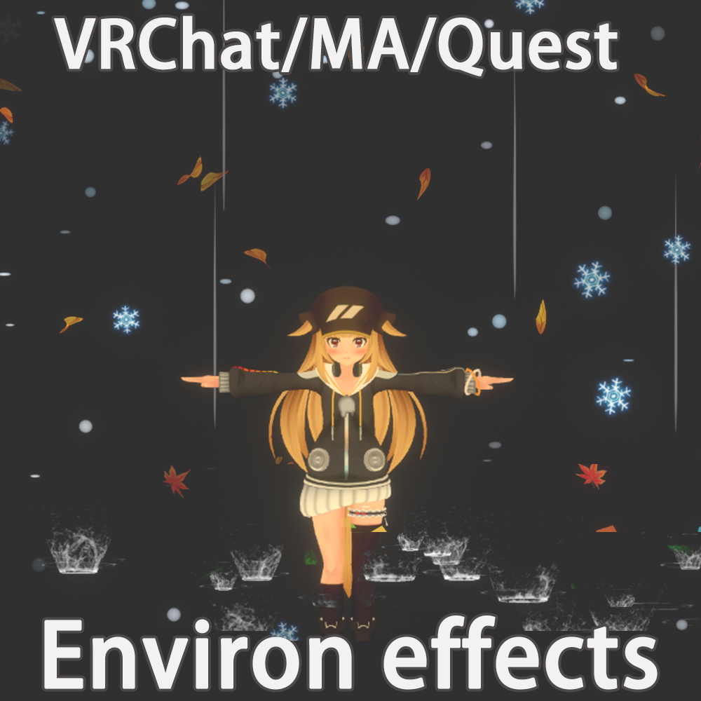 【VRChat/MA support/Quest】Environ effects