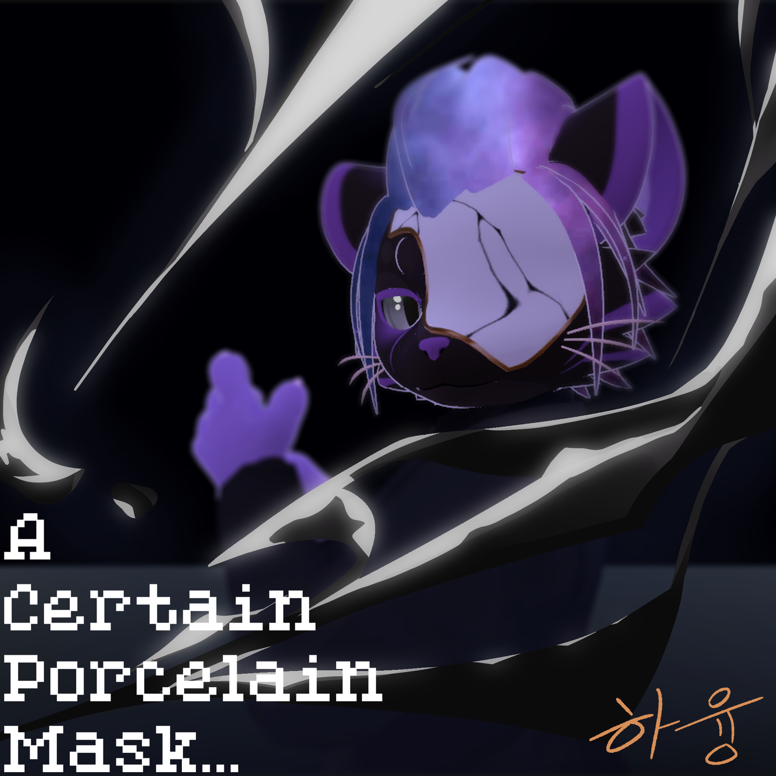 Mayu Porcelain Mask