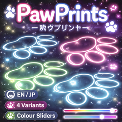 PawPrints – Footprint VFX Particle｜肉球パーティクル