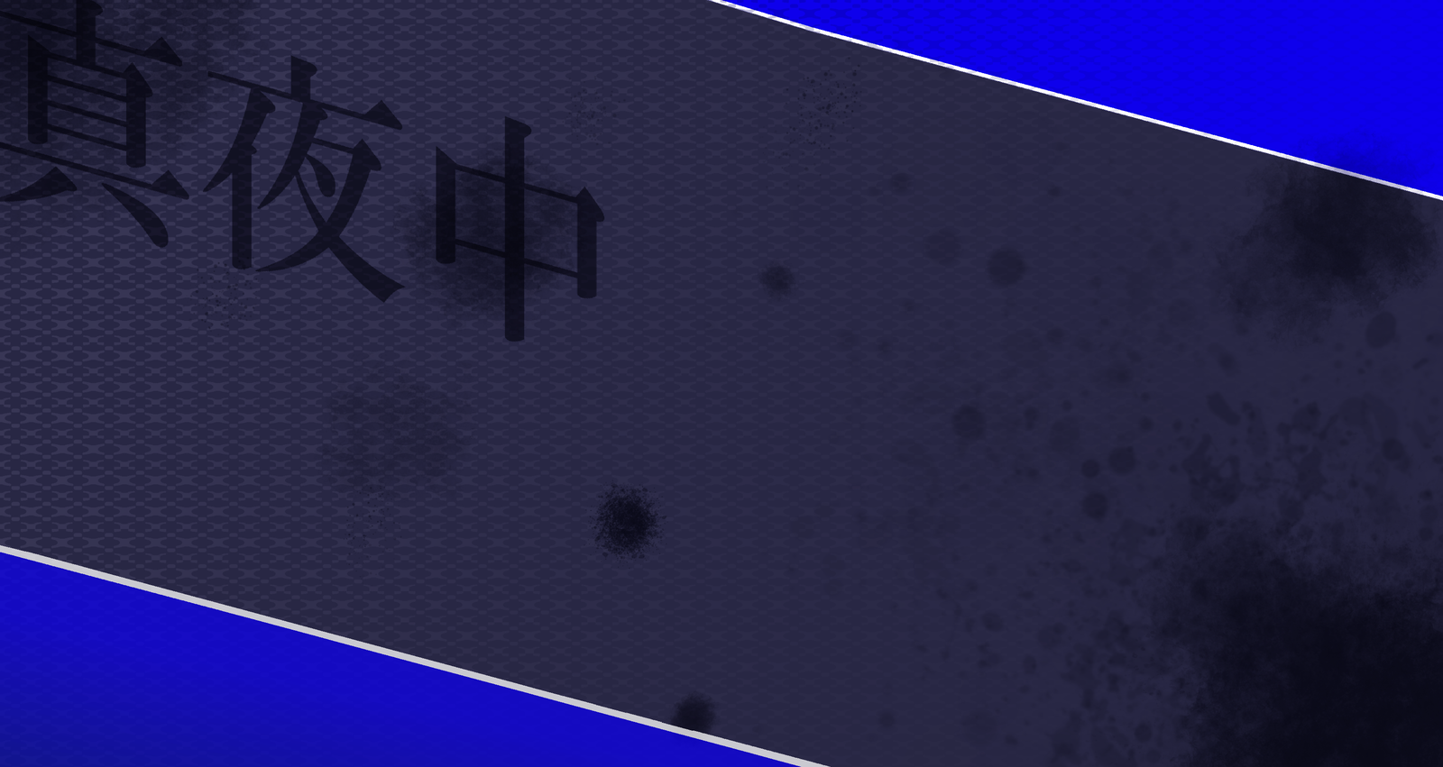 Banner Background
