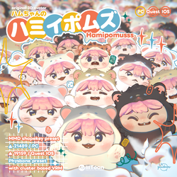 [Original 3D Avatar for VRChat] Hamipomusss