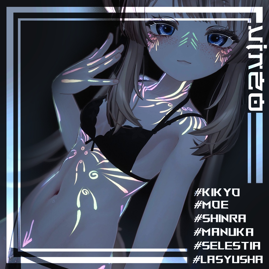 👽☢️レイブ Booth Rave Marks Texture 入れ墨 *テクスチャ*👽☢️