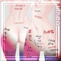 ‏【Hentai Tattoos 緊縛】R18- 4k Textures 入れ墨 *テクスチャ* /HD