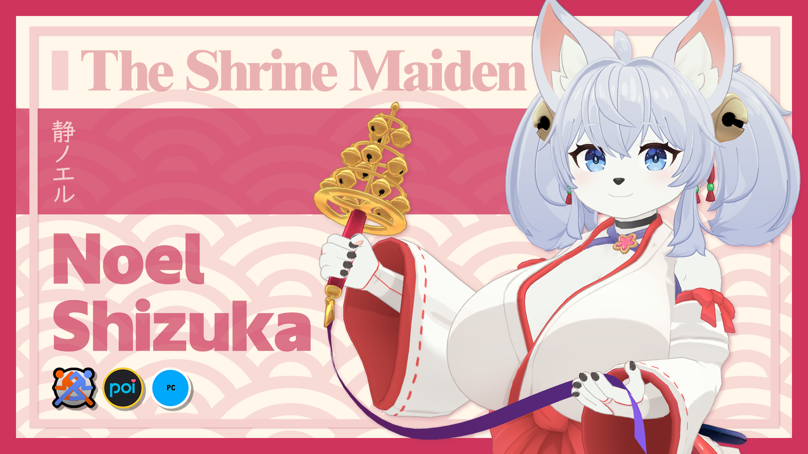 Noel Shizuka The Shrine Maiden - VRChat Avatar
