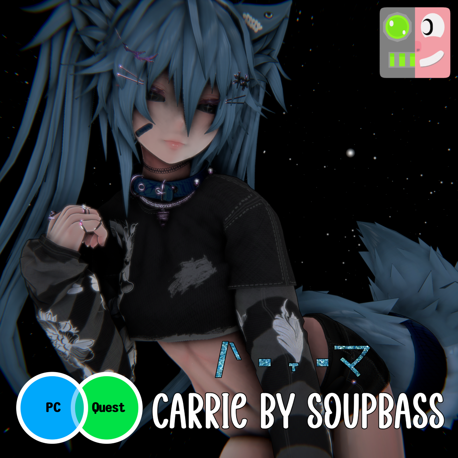 Carrie (PC/Quest, Gogo, VRCFT)