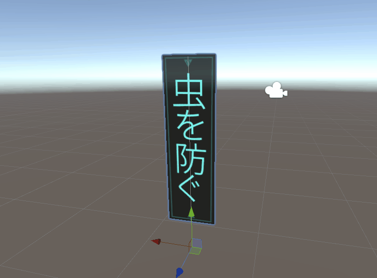 Paper Talisman (6 Variations) (VRCHAT/SDK3)