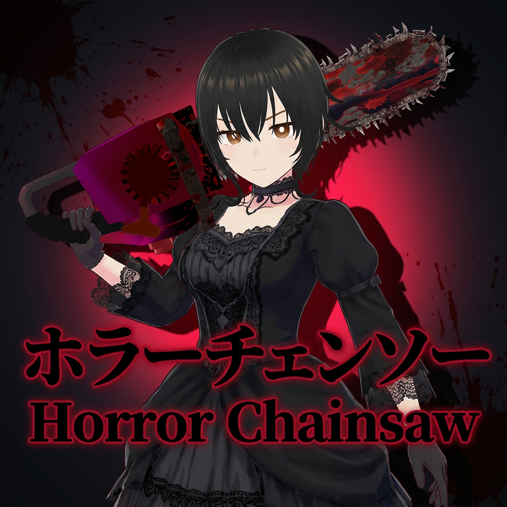 【VRChat】Horror Chainsaw