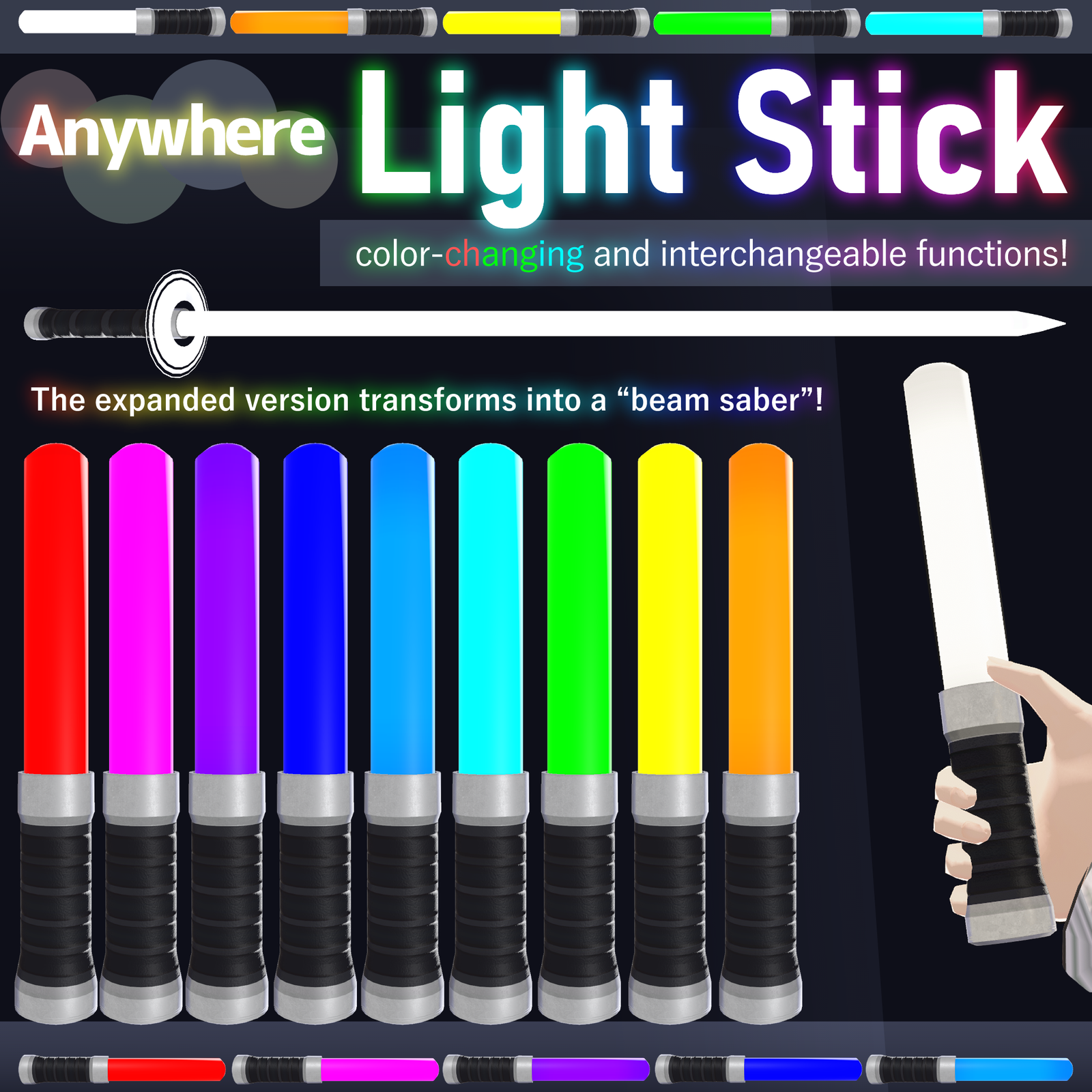 Anywhere Light Stick V1.3 | VRChat Party Prop [MA Ready]