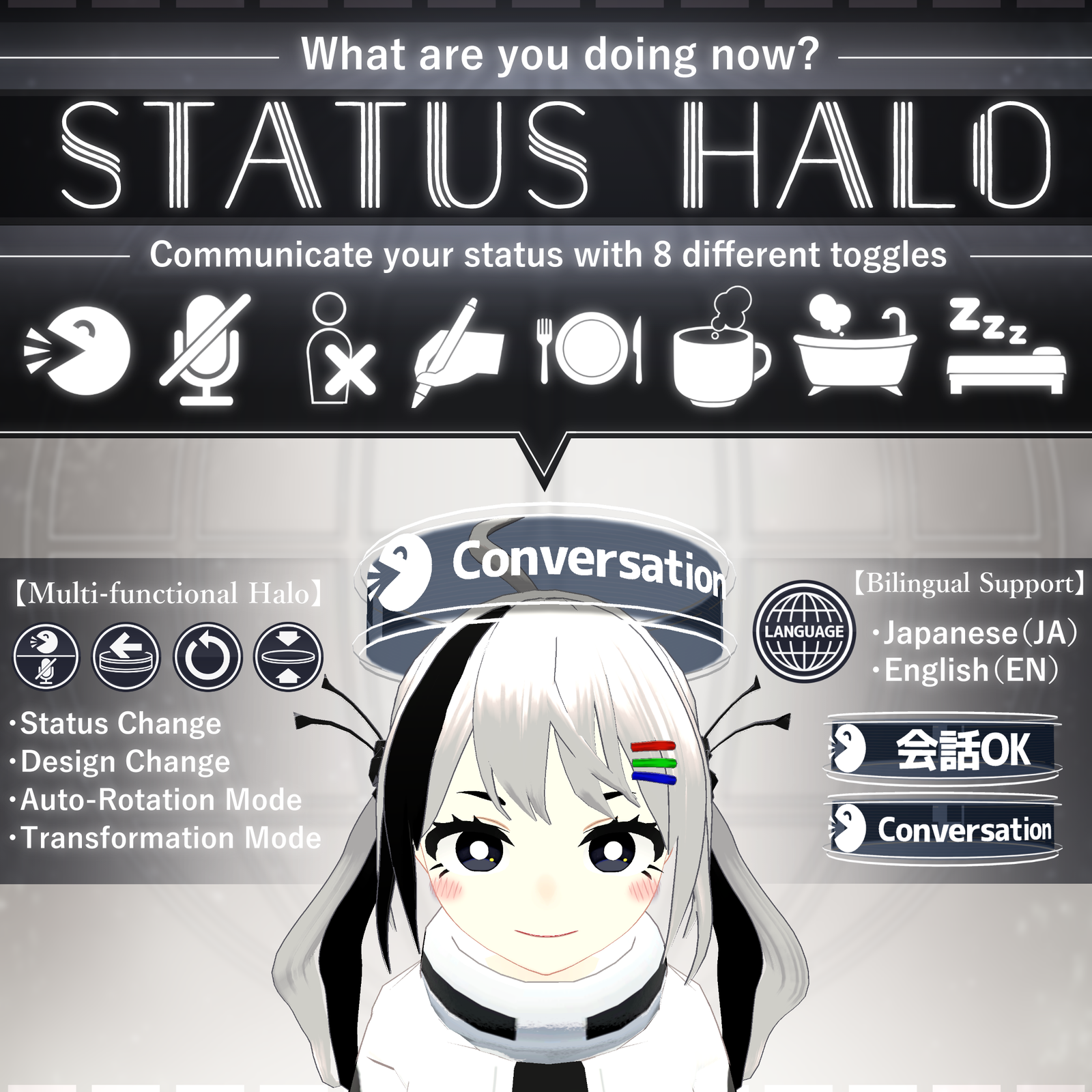 [FREE] Status Halo V1.3 | VRChat Utility Gimmick [MA Ready]