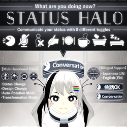 [FREE] Status Halo V1.3 | VRChat Utility Gimmick [MA Ready]