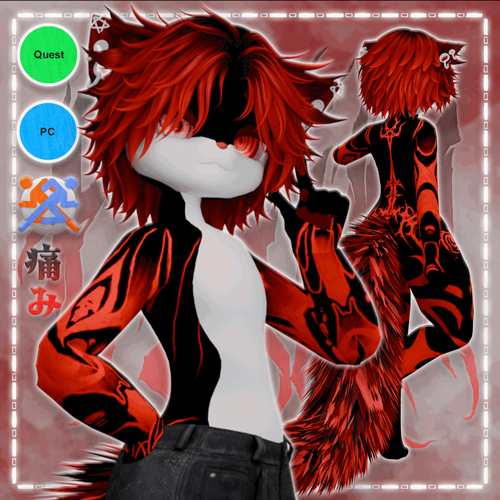 Pain - PC & Quest - Deira VRChat Furry Avatar