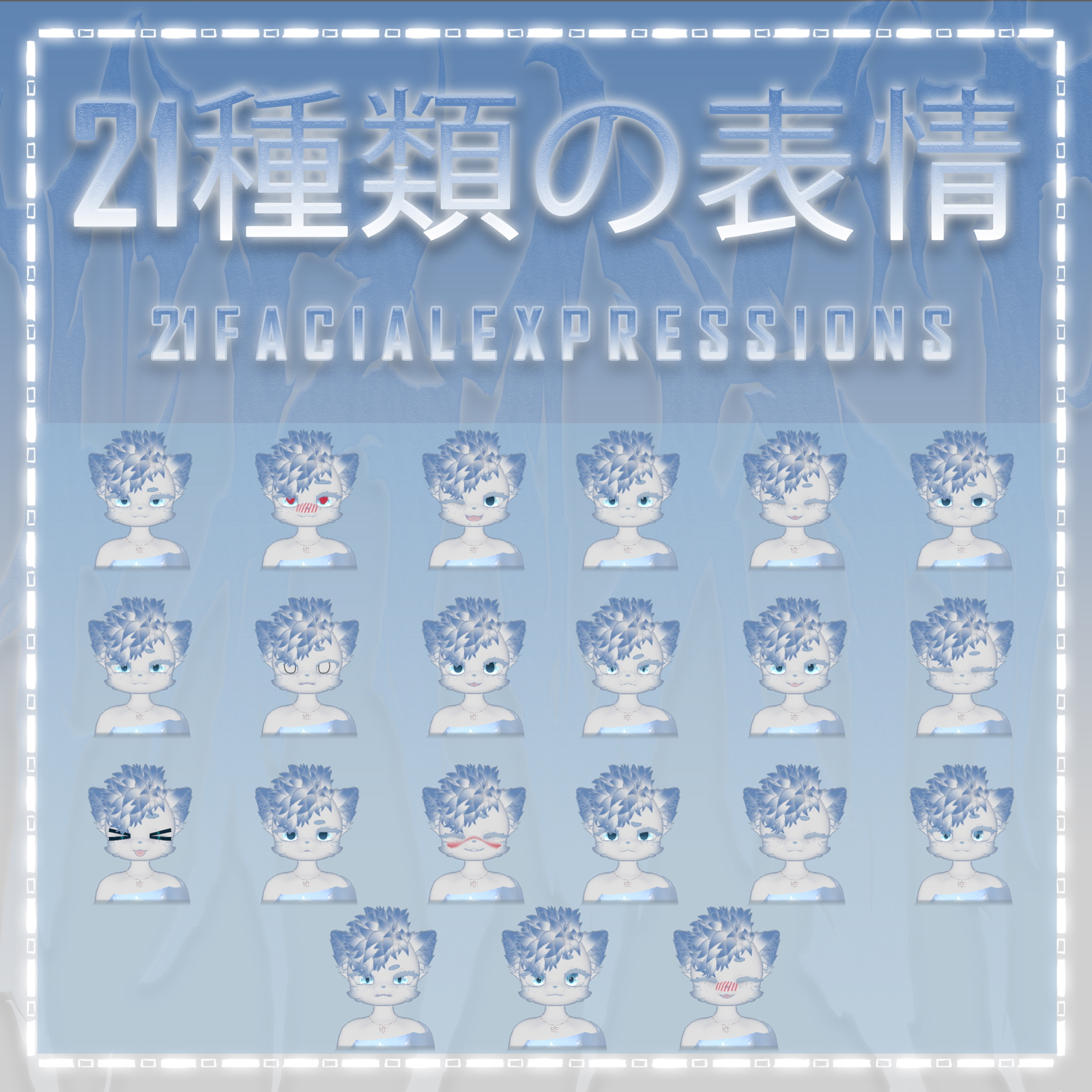 Frost - PC&Quest - Deira VRChat Furry Avatar