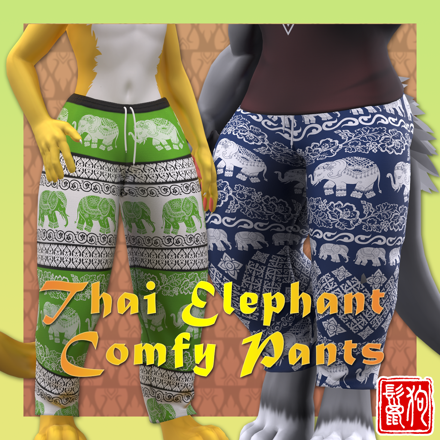 Thai Style Elephant Comfy Pants (VRChat Asset)