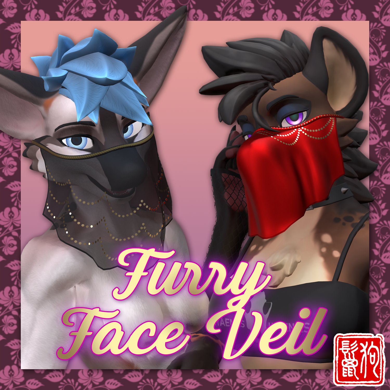  Universal Furry Face Veil