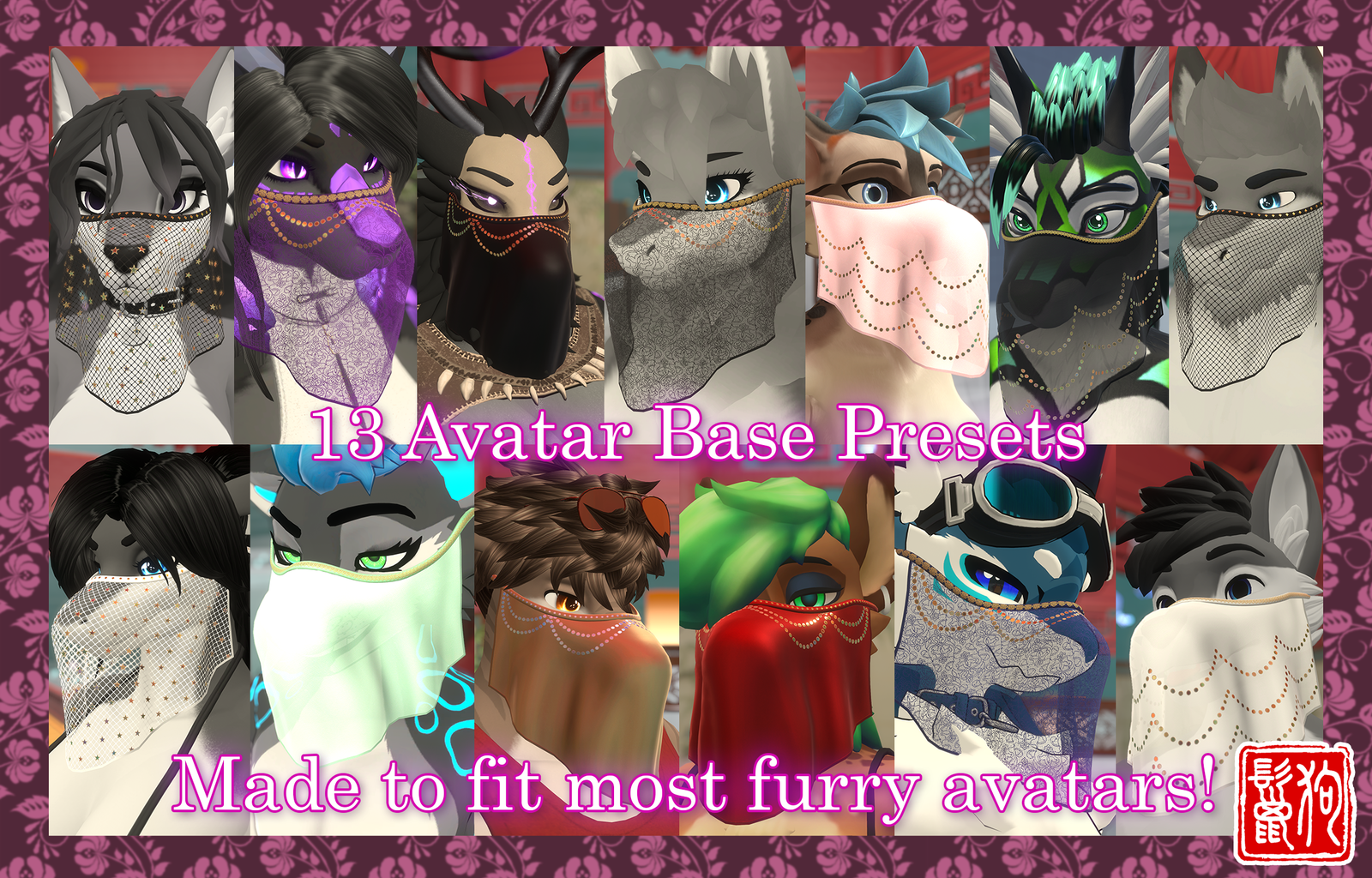  Universal Furry Face Veil