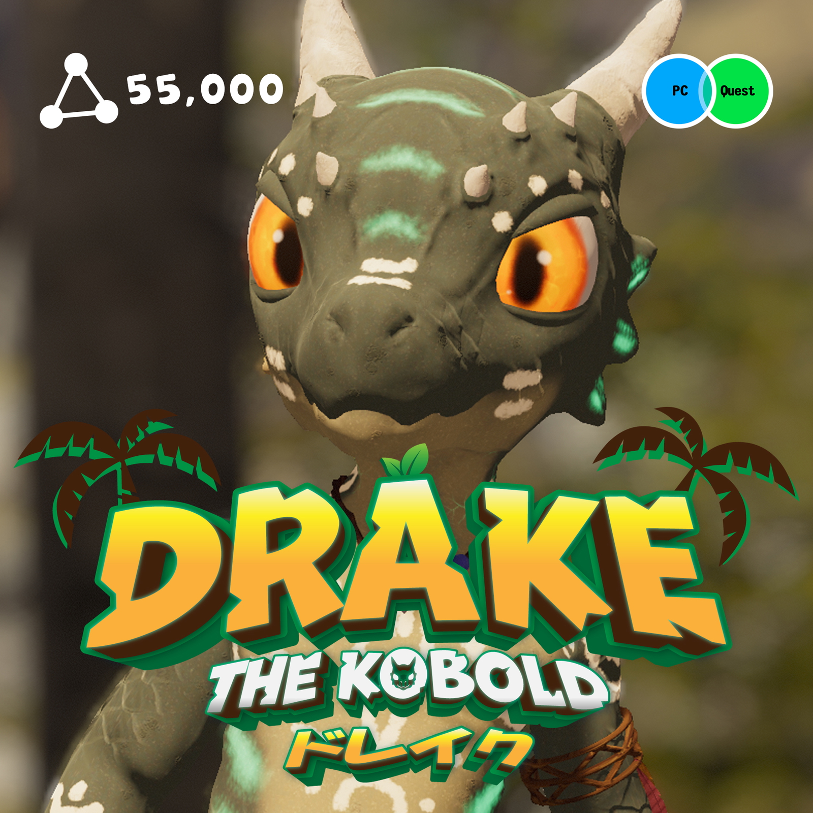 Aetherius Vessel – [【VRChat】Drake the kobold]