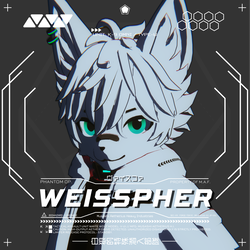 Aetherius Vessel – [【VRChat】WEISSPHER]