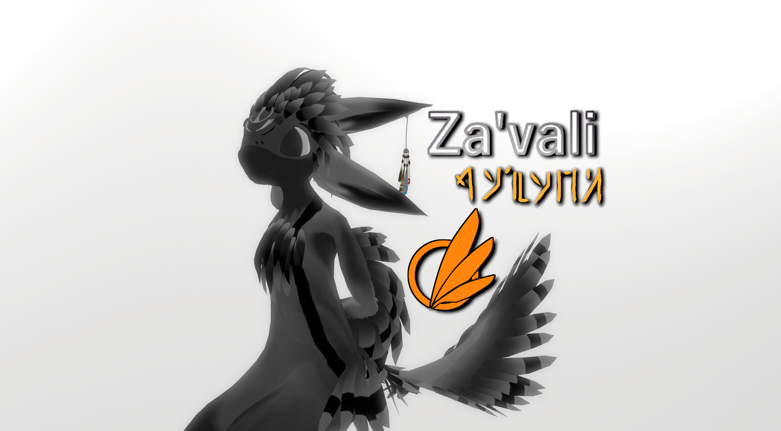 Za'vali