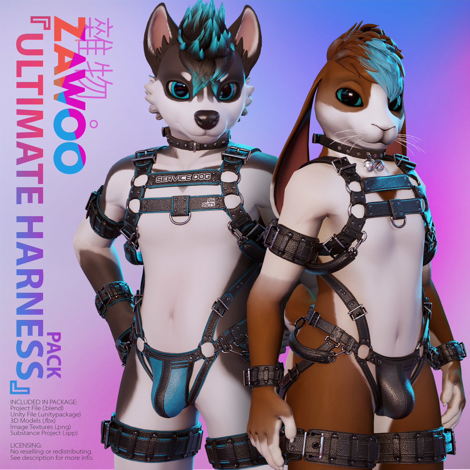 [ZaWoo] Ultimate Harness Pack