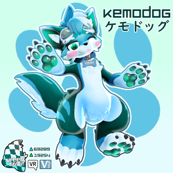 Kemo Dog ケモドッグ - Furry Avatar Base 