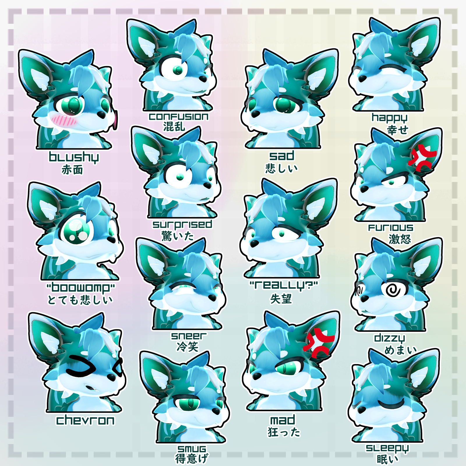 Kemo Dog ケモドッグ - Furry Avatar Base