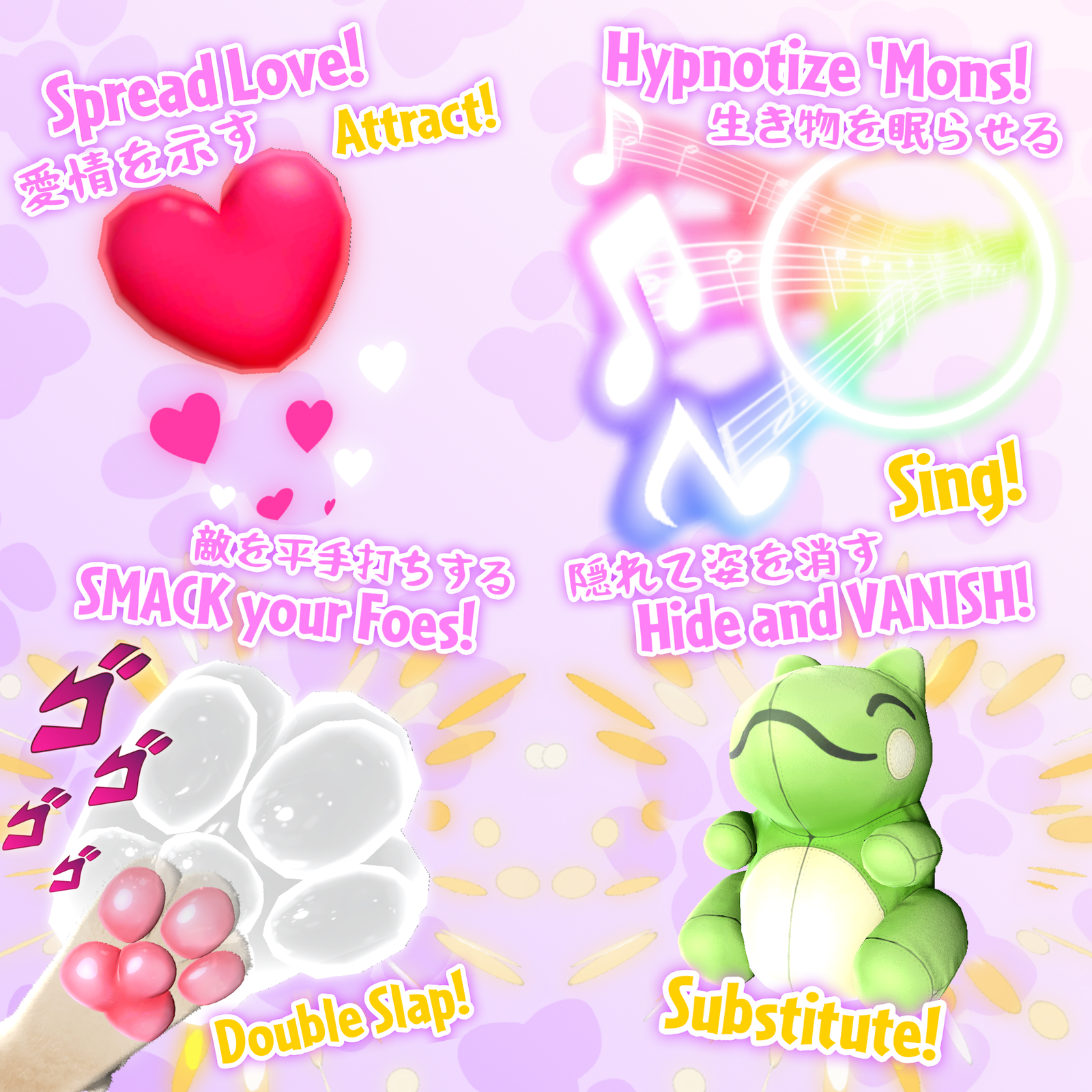 Skibbles サキバーラス - ネコ Kitty VRChat向け Base Model