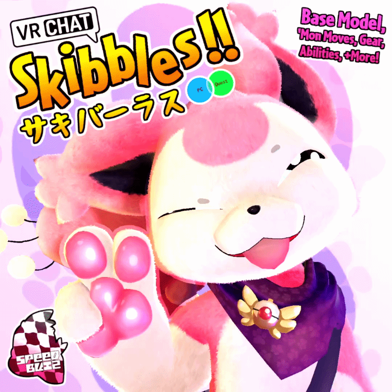Skibbles サキバーラス - ネコ Kitty VRChat向け Base Model