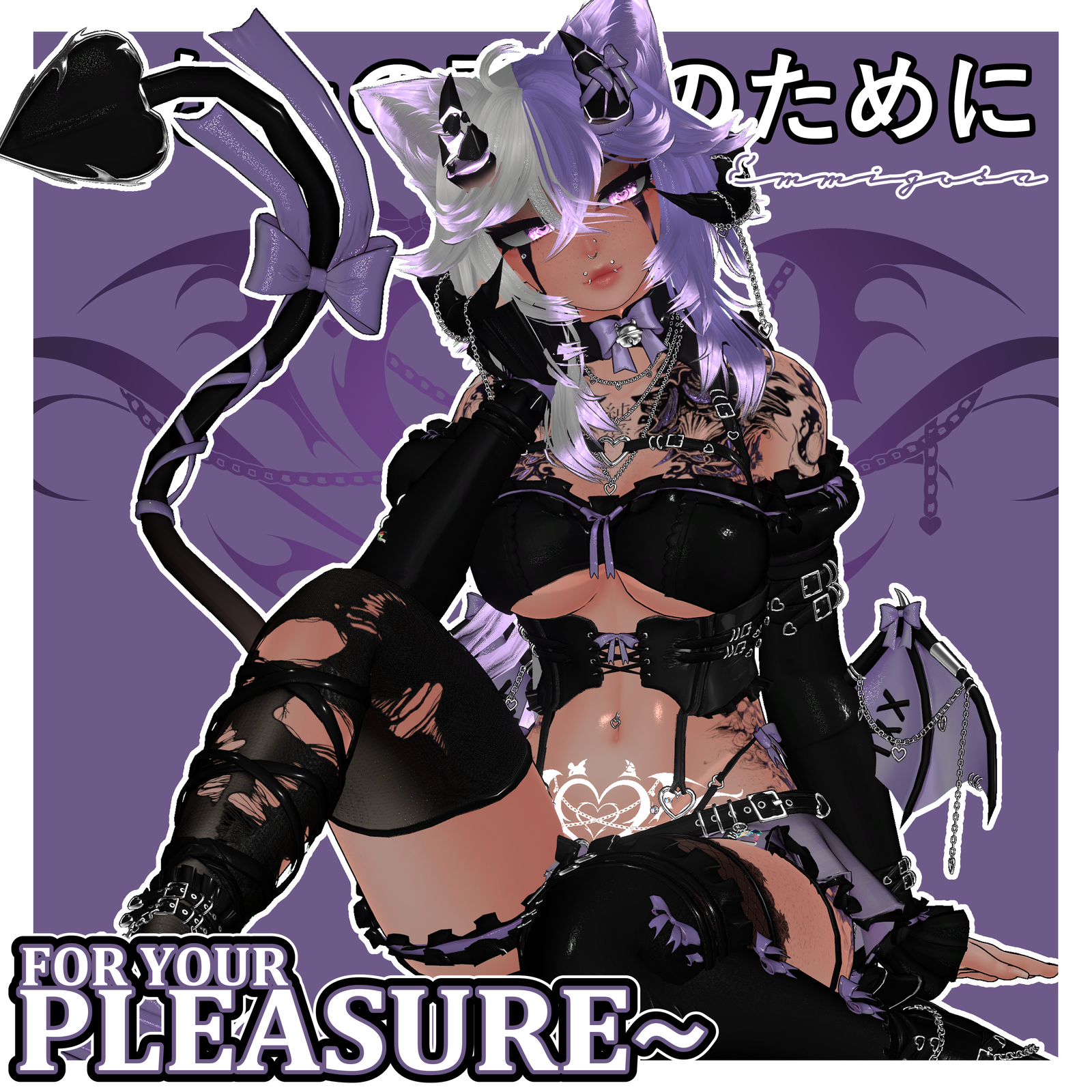 " For Your Pleasure ~ " [ DLC ]