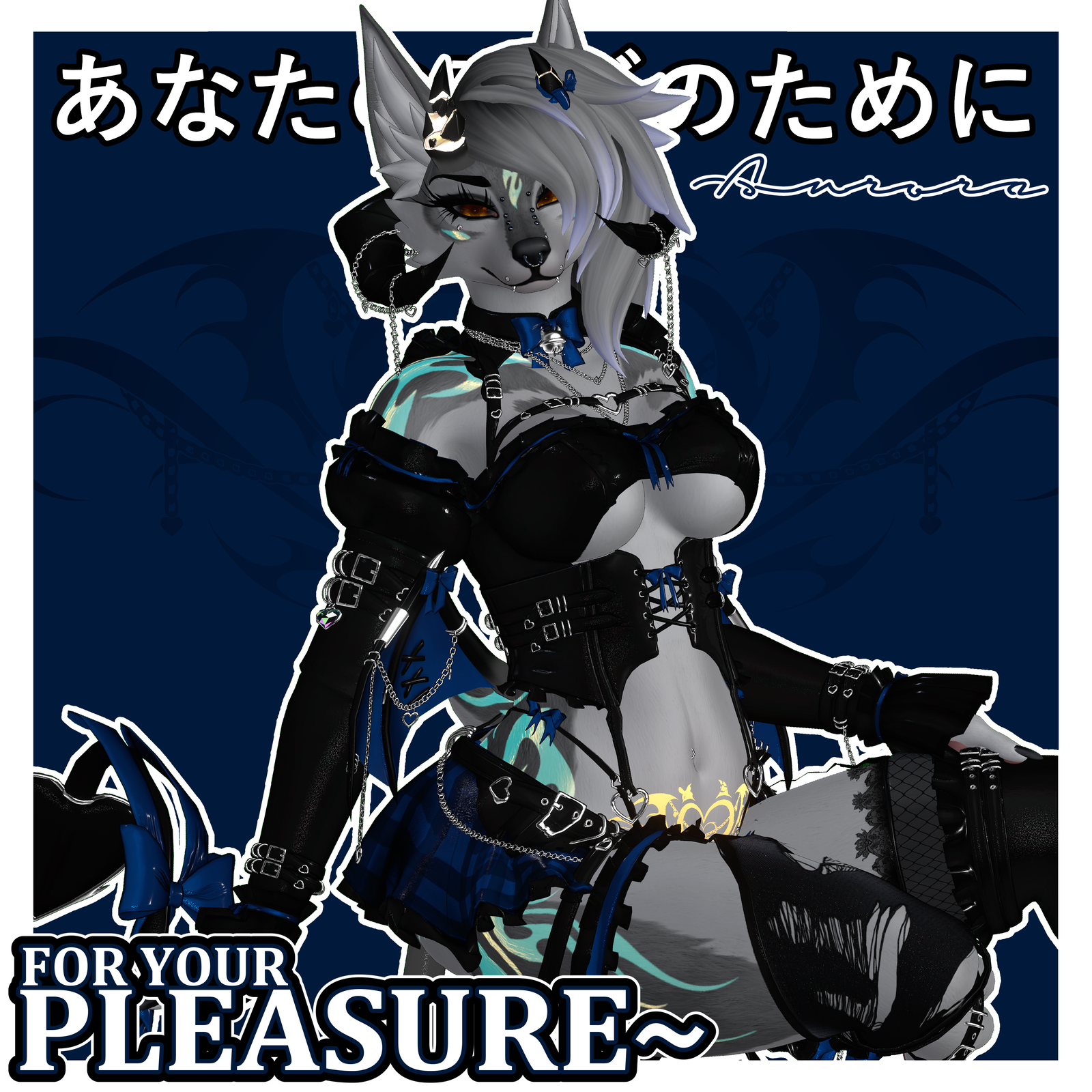 " For Your Pleasure ~ " [ DLC ]