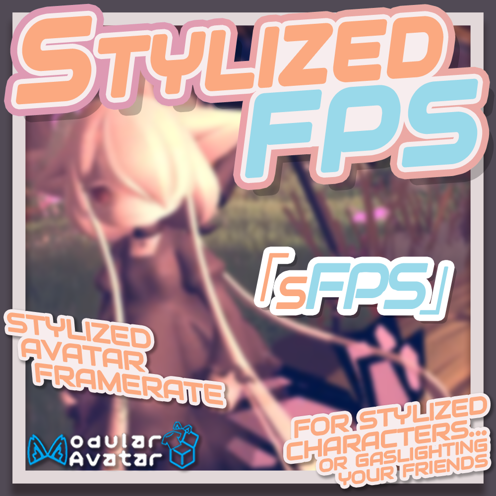 StylizedFPS | スタイリッシュ・フレームレート【ModularAvatar/NDMF】