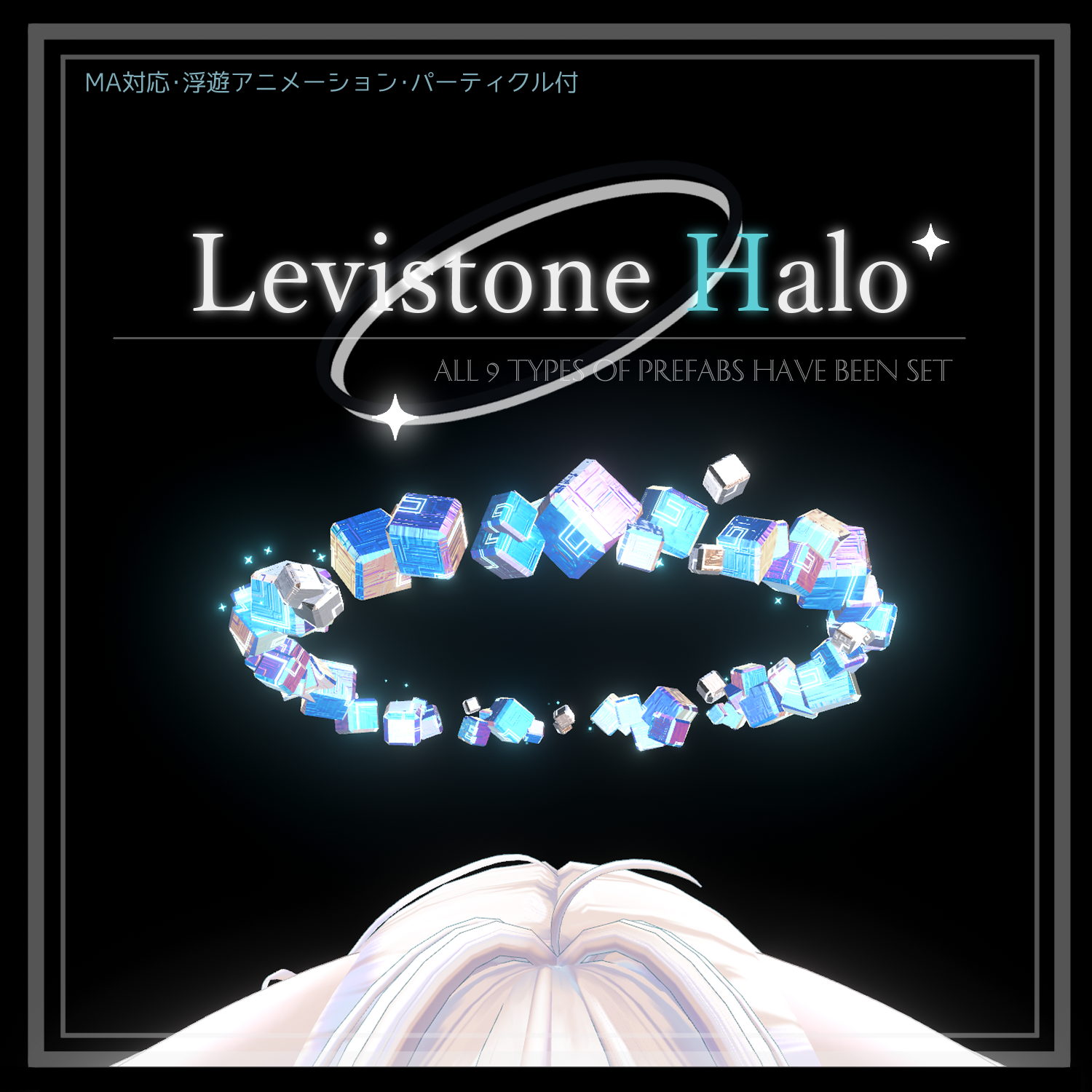 Levistone Halo【MA】
