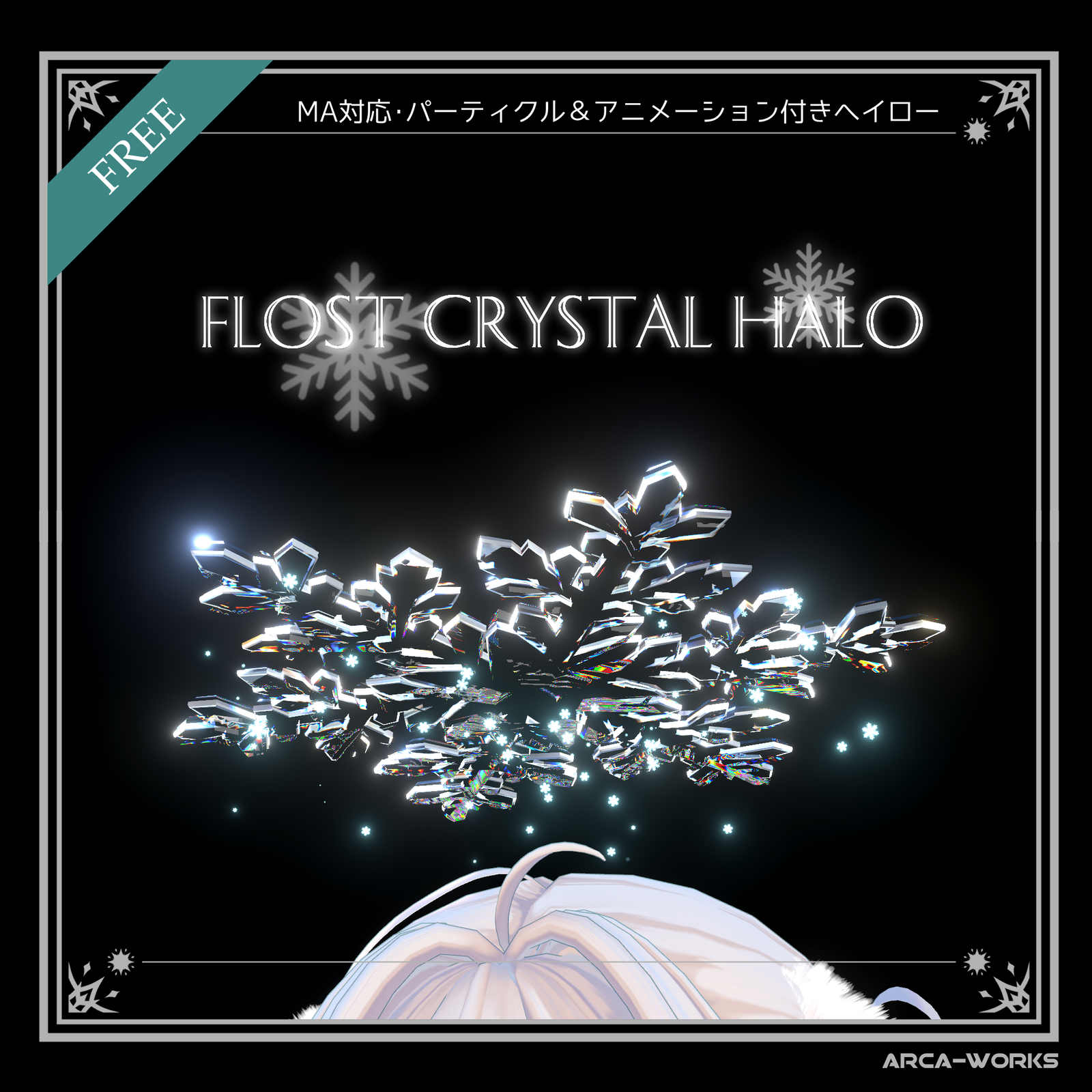 Flost Crystal Halo