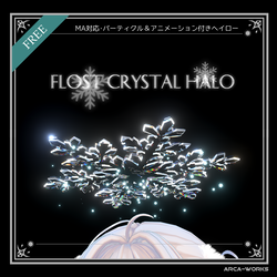 Flost Crystal Halo