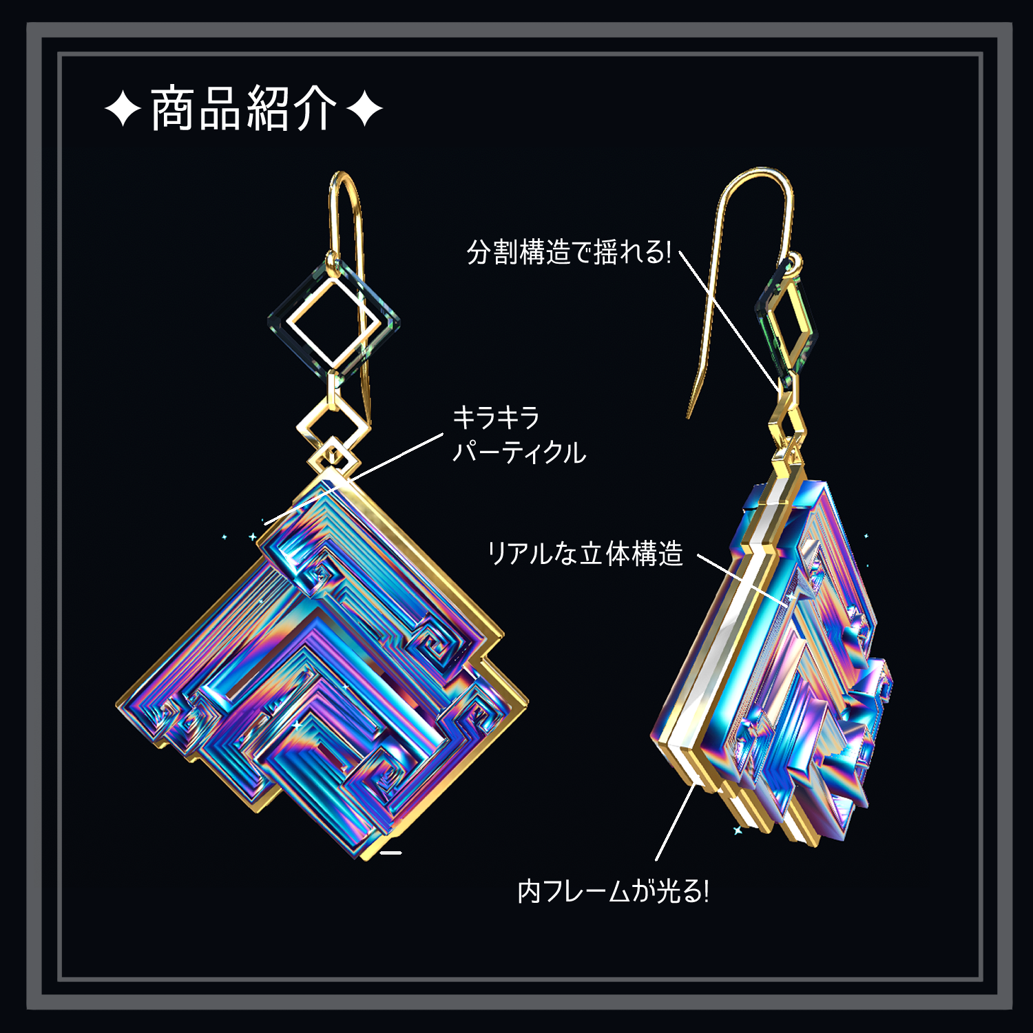 Bi-Earring