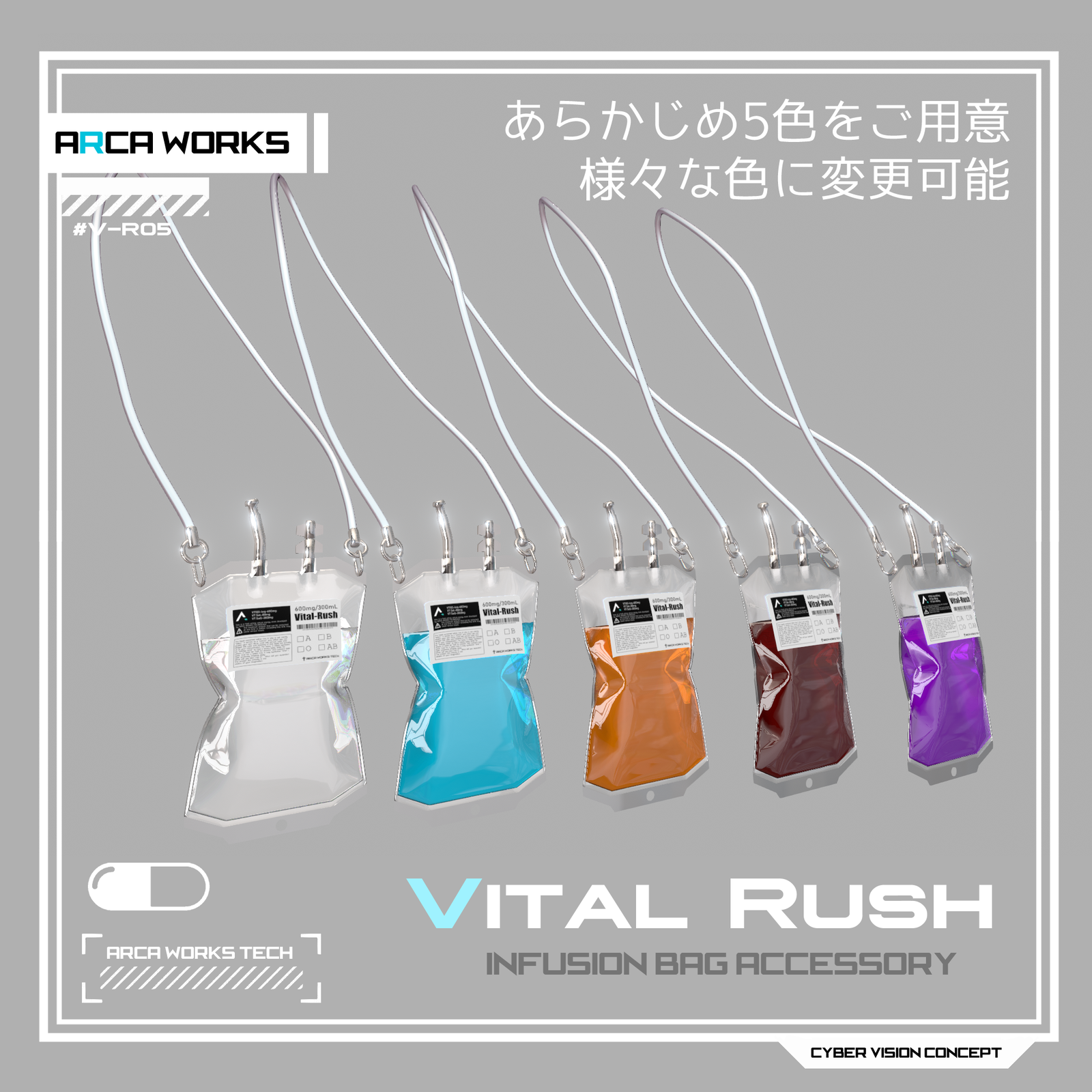 Vital Rush Bag