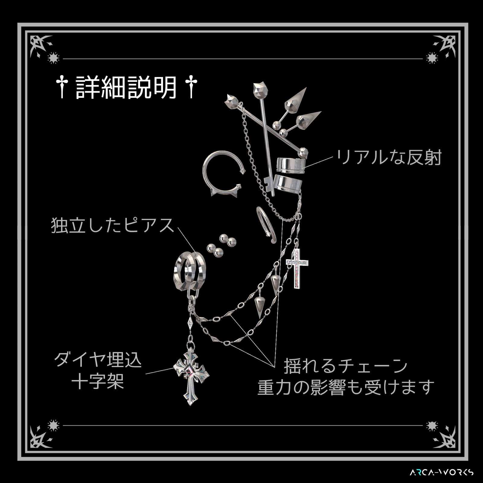 †Lost Bind† Piercing