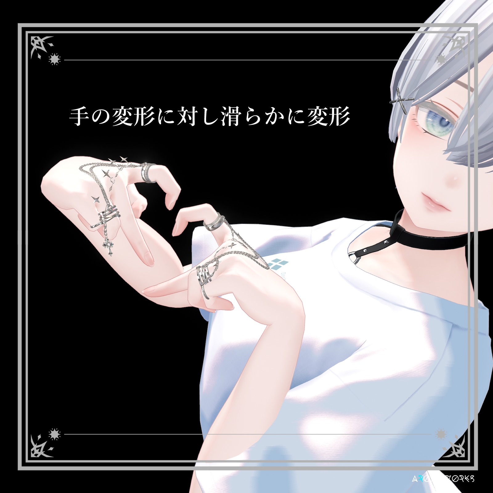 †Stellar Bind† Chain ring