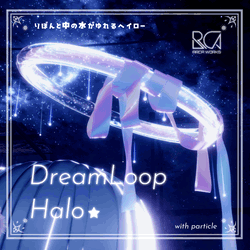 DreamLoopHalo