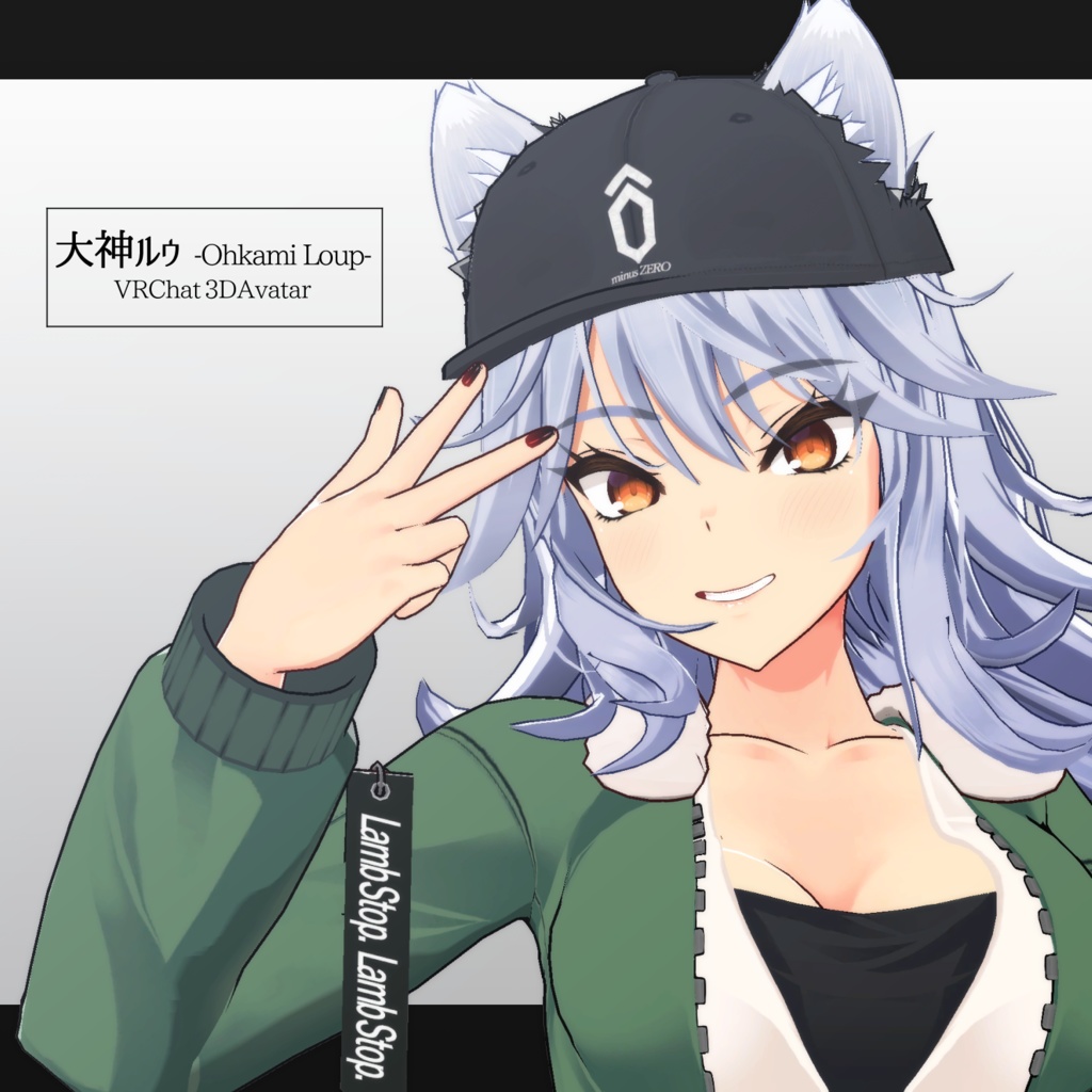 Okami Roux VRChat 3D Model Ver1.01