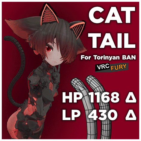 BAN - Cat Tail