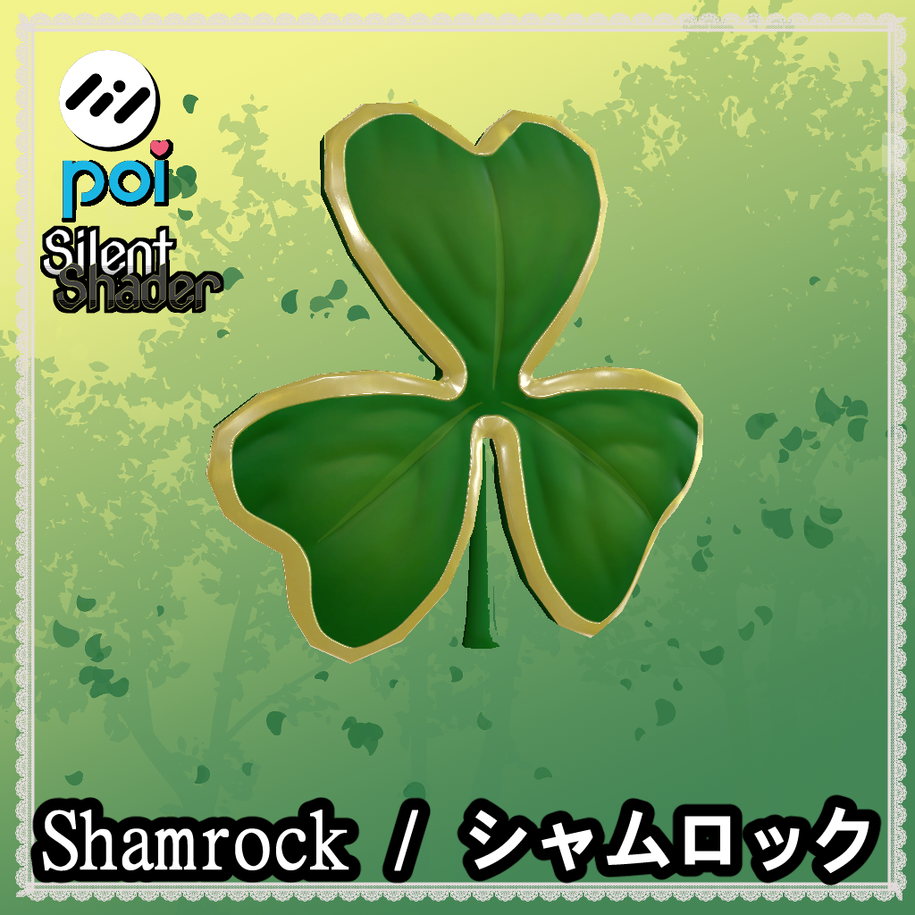 Shamrock Accessory