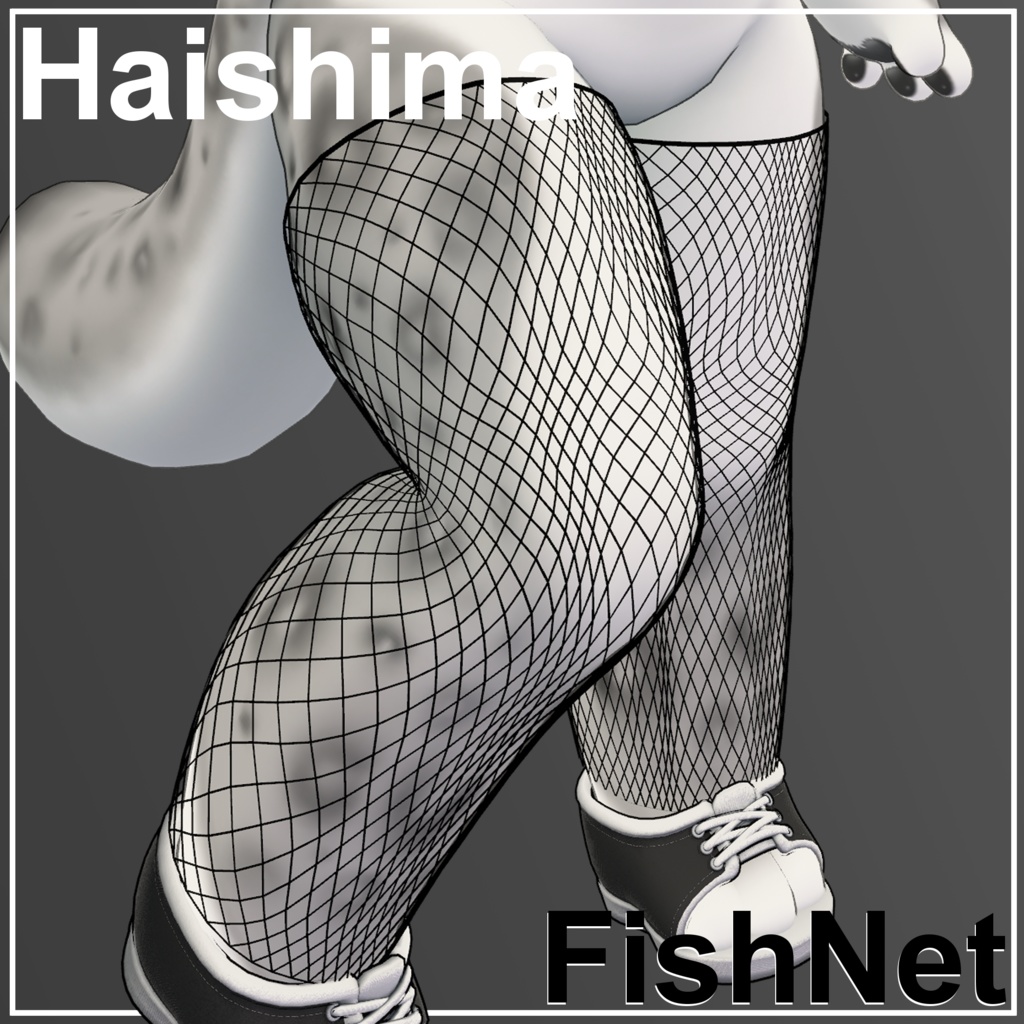 【灰島-haishima-】Fishnet