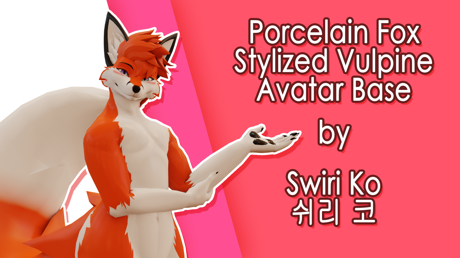 Porcelain Fox - Stylized Vulpine Avatar Base for VRChat