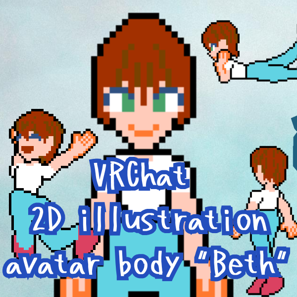 VRChat 2D illustration avatar body "Beth"
