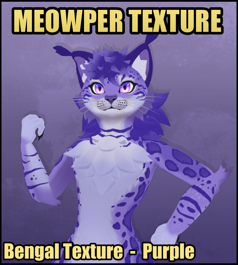 Back Meowper Texture - Bengal - Purple