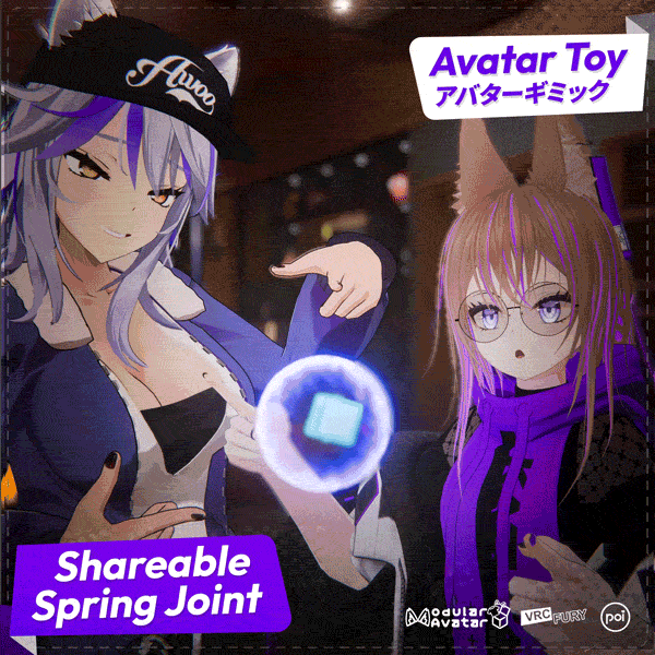 Shareable Spring Joint