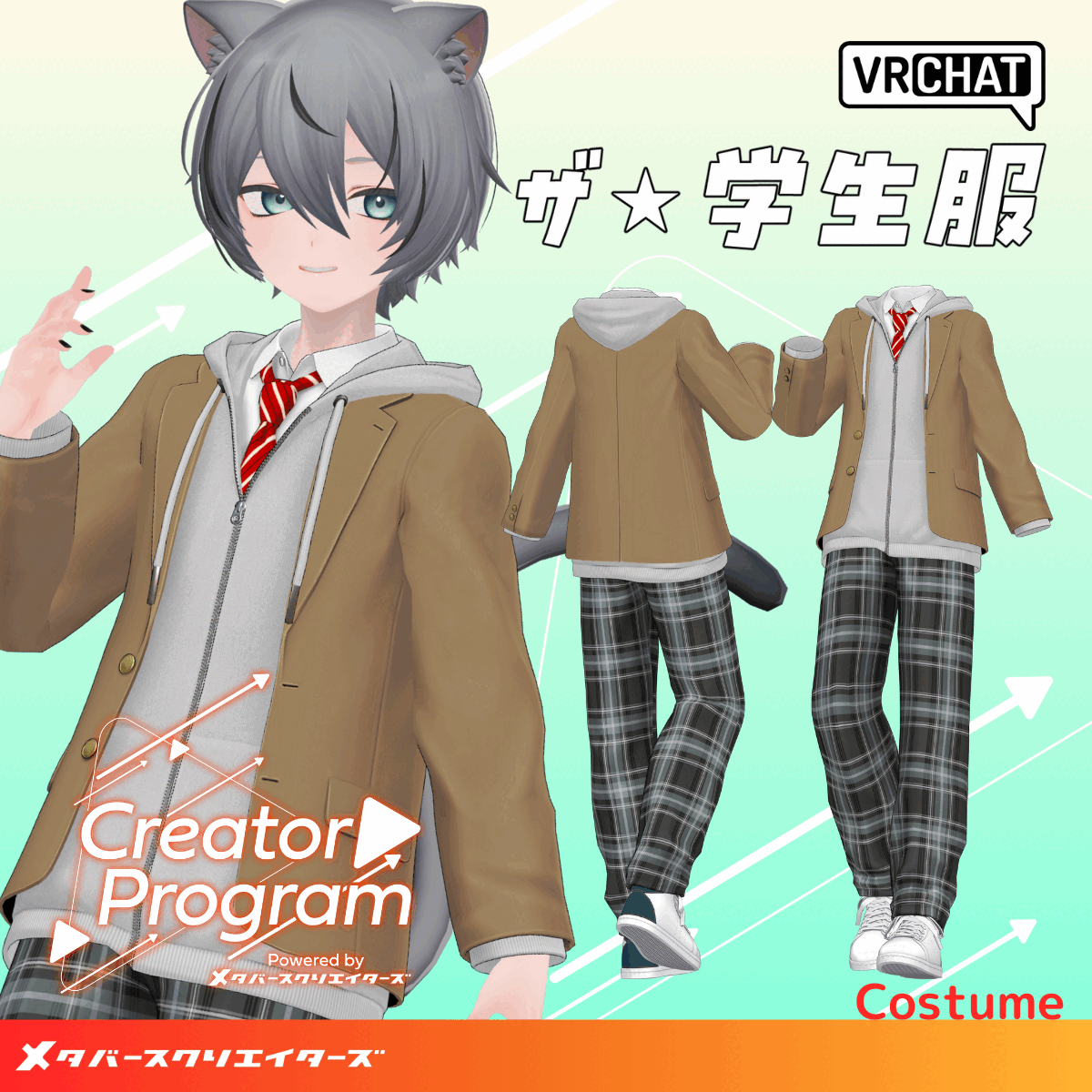 The Gakuseifuku Schoolwear  / CP6