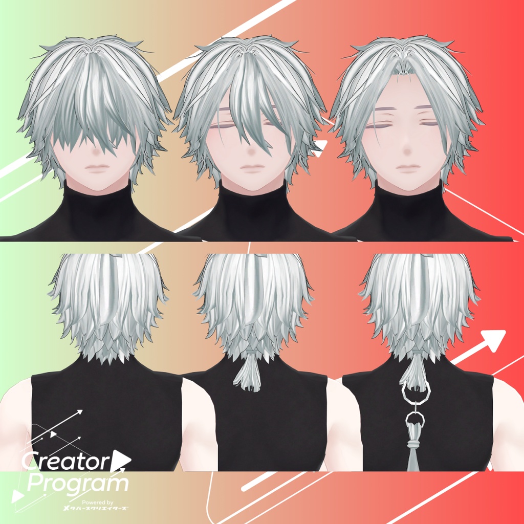 ArrangeRingHair