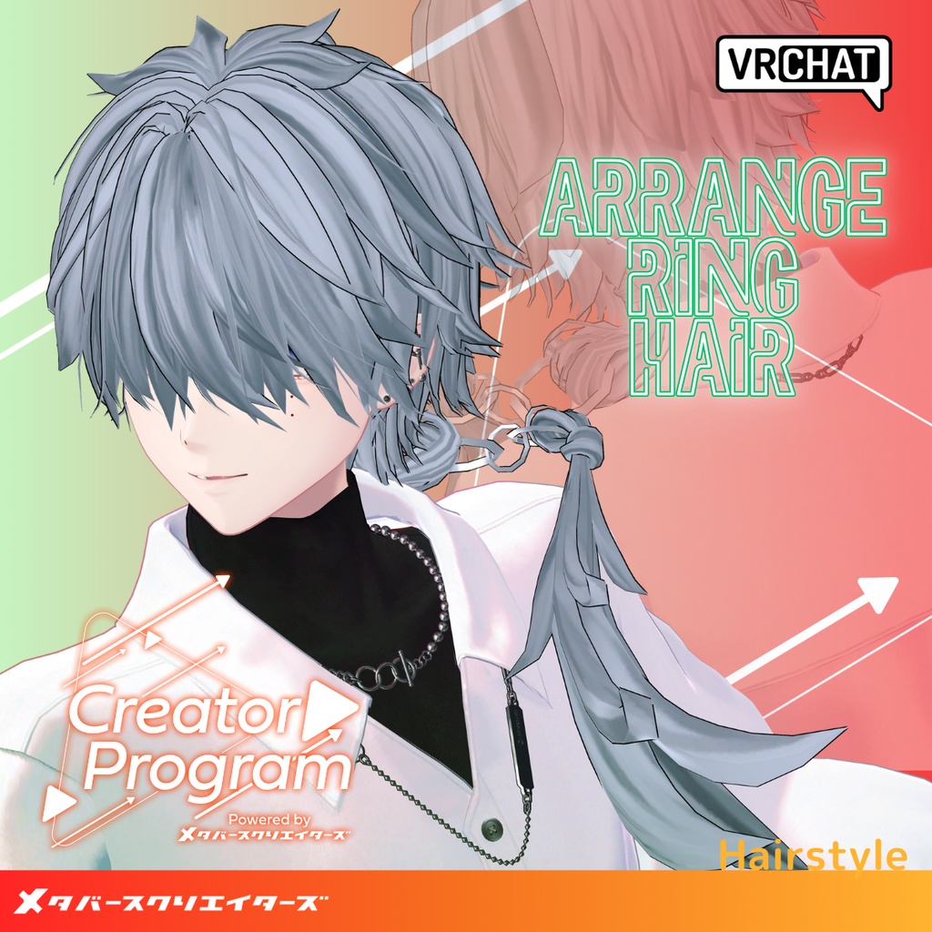 ArrangeRingHair